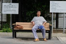 %E6%B4%A5%E7%94%B0%E5%AF%9B%E6%B2%BB