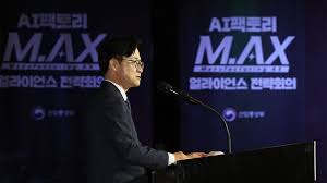 인공지능