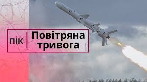 Прикарпатська інформаційна корпорація - News update