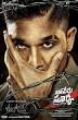 Naa Peru Surya, Naa Illu India