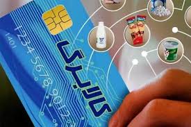 :::Noandish.com::: کالابرگ الکترونیکی کی واریز می‌شود؟ /جزییات و دهک‌های مشمول