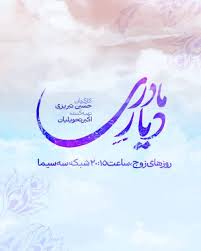 شبکه 3