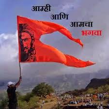 Image result for shivaji raje 3d wallpaper