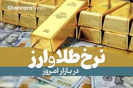 دلار دیجیتالی سقف شکنی کرد (۳ مهر ۱۴۰۴) | عبور تتر از ۱۰۸ هزار تومان