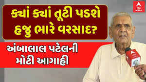 ABP Asmita