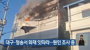 KBS 뉴스 - News update