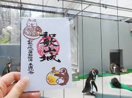 和歌山経済新聞 - News update
