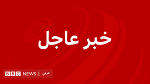 BBC - News update