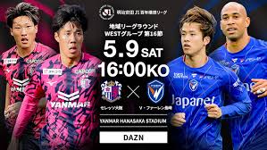 News source: Jリーグ