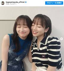 Yahoo!ニュース - News update