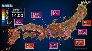 NHK - News update