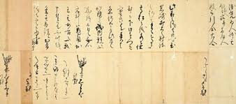 本能寺の変