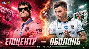 епіцентр оболонь