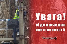 Кременчуцький ТелеграфЪ - News update