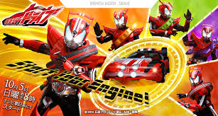 Image result for kamen rider drive