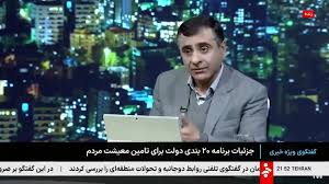 یارانۀ ۷۰۰ هزار تومانی در راه است
