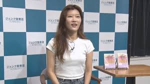 Yahoo!ニュース