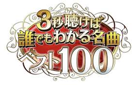 久留米ファン - News update