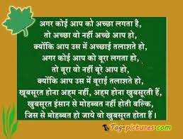 life rule hindi quotes tag | General | Pinterest | Hindi Quotes ... via Relatably.com