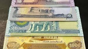 قیمت دینار امروز ۲۵ تیر