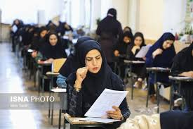 انتخاب رشته ارشد 1405