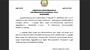 TNPSC Group 4 admit card released at tnpsc.gov.in: Direct link to download hall tickets here
