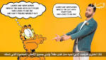 ناثن مازري: أطلقت أول مطعم