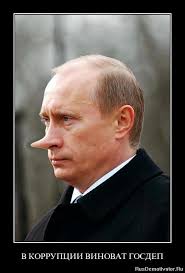Янукович Путину сто лет не нужен, - российский политолог - Цензор.НЕТ 3605