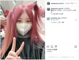 Yahoo!ニュース - News update