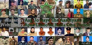 Image result for PAKISTAN Martyrs Day PHOTO