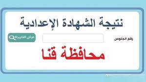 السبورة - News update