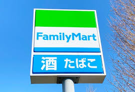 ファミマのクリスマスケーキ予約開始！BE:FIRSTコラボも！急いでチェック - Imagen principal del artículo