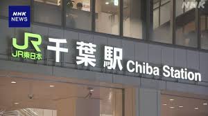 NHK - News update