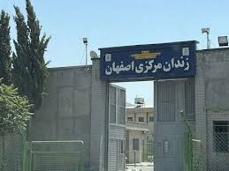 تشدید خطر اجرای اعدام ۱۲ زندانی انقلاب ملی اصفهان پس از انتقال به انفرادی