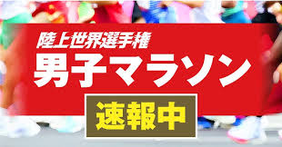 News source: 読売新聞オンライン