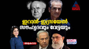 Asianet News Malayalam - News update