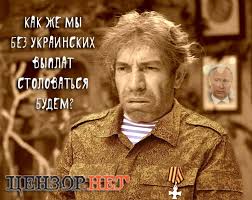 Открылось заседание Совбеза ООН под председательством Украины - Цензор.НЕТ 3116