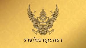 bangkokbiznews - News update