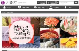 News source: Yahoo!ニュース