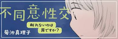 文春オンライン - News update