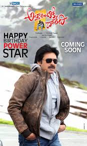 Image result for pavan kalyan old  images