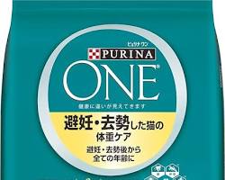 ピュリナ ワン 避妊・去勢した猫の体重ケア cat foodの画像