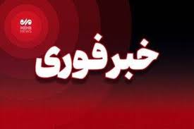 شنیده‌شدن صدای انفجارهای تایید نشده در برخی مناطق جنوب شرق کشور