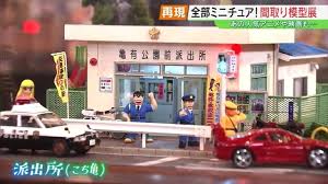 Yahoo!ニュース - News update