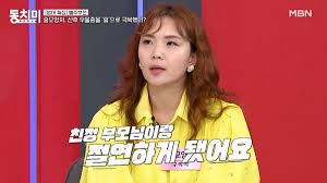 구희아