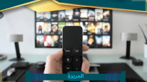 جريدة - Jarida - News update