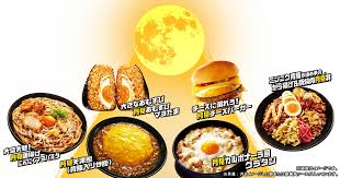 ファミリーマート - News update