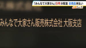 ｄメニューニュース - News update