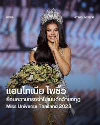 Facebook - News update