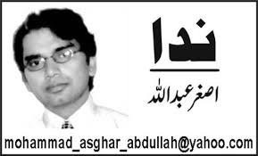 Jamaat e Islami, Tabdili Aa Rahi Hai? by Asghar Abdullah. Pakistan News December 24, 2012 Jamaat e Islami, Tabdili Aa Rahi Hai? by Asghar ... - 1101704633-1